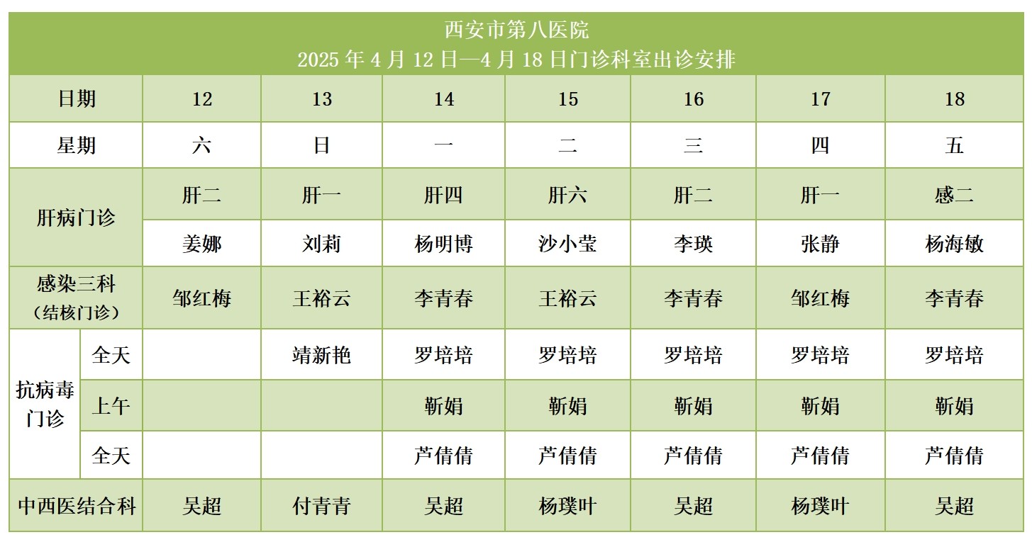 171744876872199170.jpg 20250411A.jpg